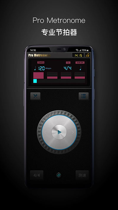 专业节拍器 Pro Metronome
