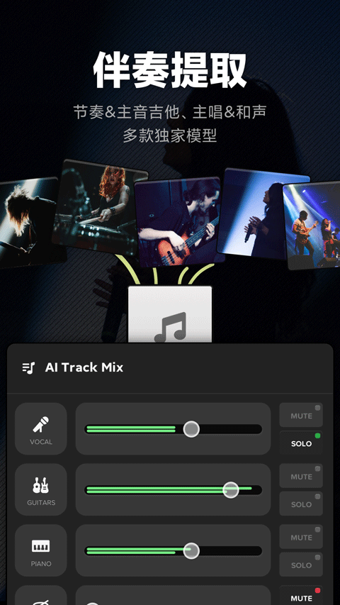 audiojam.png